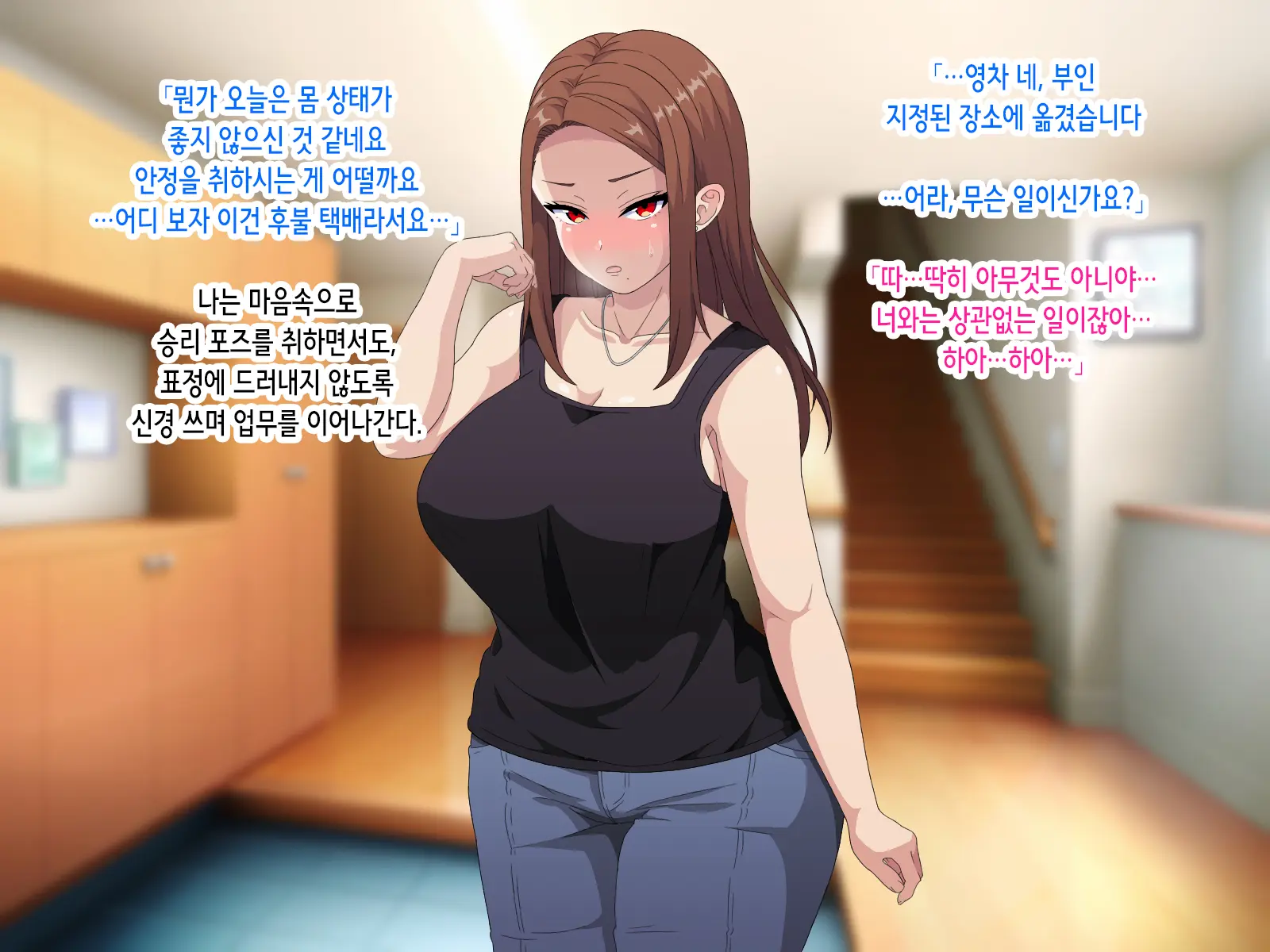 ~Saiminjutsu De Joushiki Kaihen~ Ore O Name Kitta Hitozuma Ga Mizukara Okuchi De Gohoushi Suru Ore Senyou Fella Hole Ni Ochiru Made | 최면술로 상식개변 ~나를 깔보던 유부녀가 스스로 입으로 봉사하는 내 전용 펠라홀로 타락하기까지~